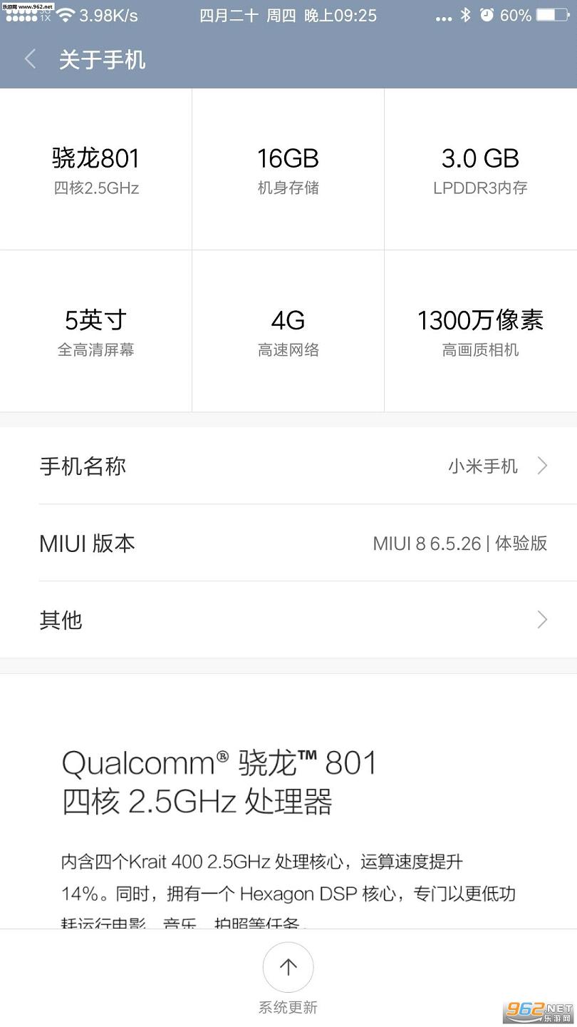 XP���MIUI��ˢ������v85��(����5.0/5.1/6.0)��ͼ1