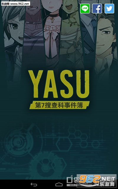 YASU:��7�Ѳ���¼�������������(�ڴ�����)��ͼ0