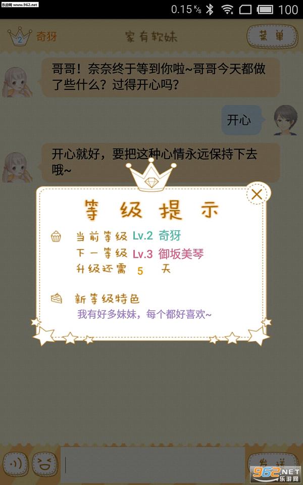 ������������v1.48��ͼ2