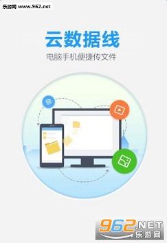 百度云资源分享吧app截图0