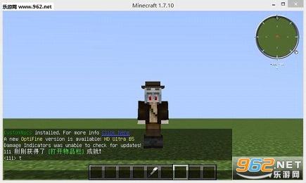 �ҵ�����1.7.10�Զ���ʷ�ٷ����˰����ϰ��ͼ1
