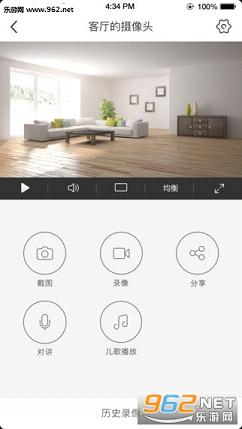 өʯ����Ƶappv2.1.3��׿���ͼ2