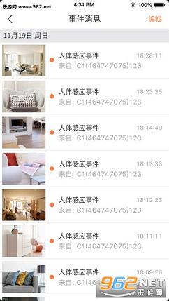 өʯ����Ƶappv2.1.3��׿���ͼ3