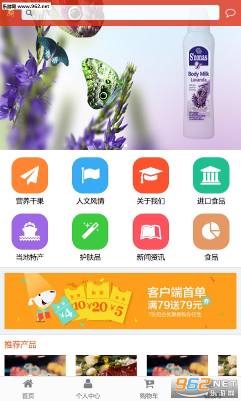 ŷ����app��ͼ0