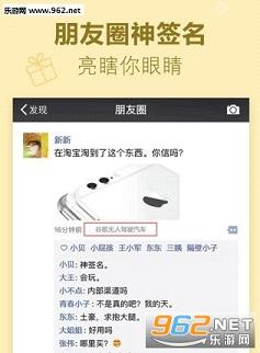 ��ǩapp��ͼ1