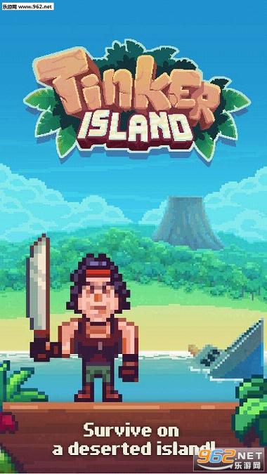 ���浺 (Tinker Island)�������ͼ0