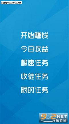 ��ʪapp(��Ц����)v1.0��ͼ2