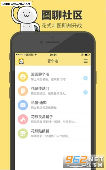 ���ܱ����appv3.2.5��ͼ0
