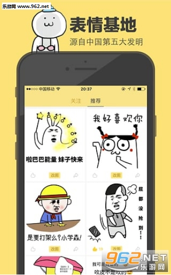 ���ܱ����appv3.2.5��ͼ3