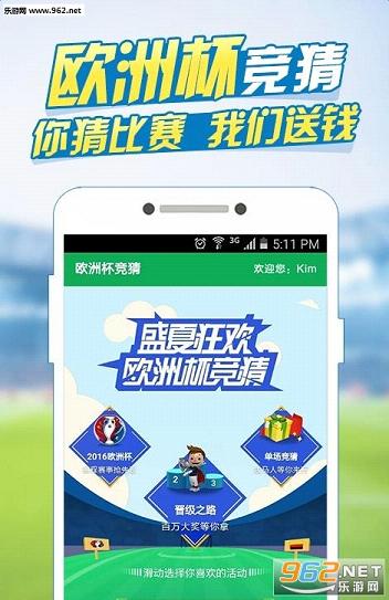 2016ŷ�ޱ�����app��ͼ0