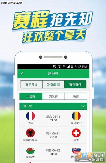 2016ŷ�ޱ�����app��ͼ2