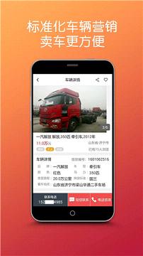 ��ţ����appv2.0��ͼ0