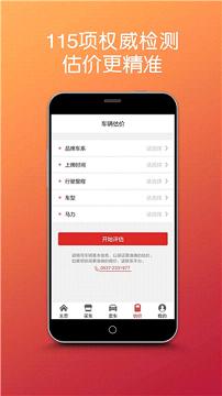��ţ����appv2.0��ͼ1