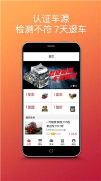 ��ţ����appv2.0��ͼ2