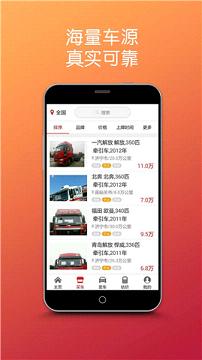 ��ţ����appv2.0��ͼ3