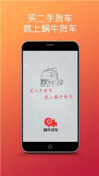 ��ţ����appv2.0��ͼ4