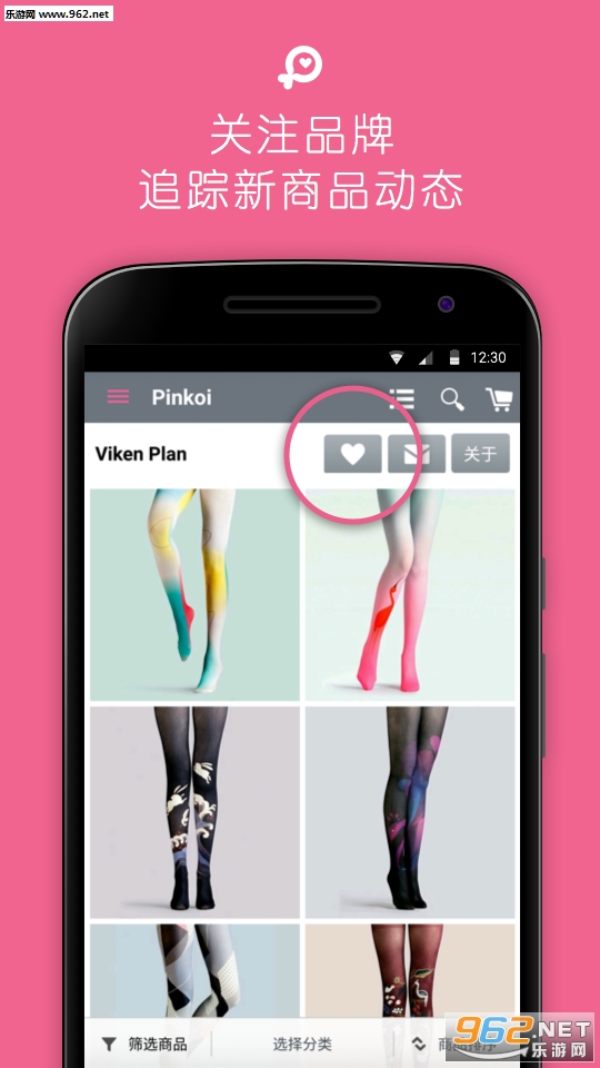 Pinkoi��׿�̳�v2.1.3.2��ͼ3