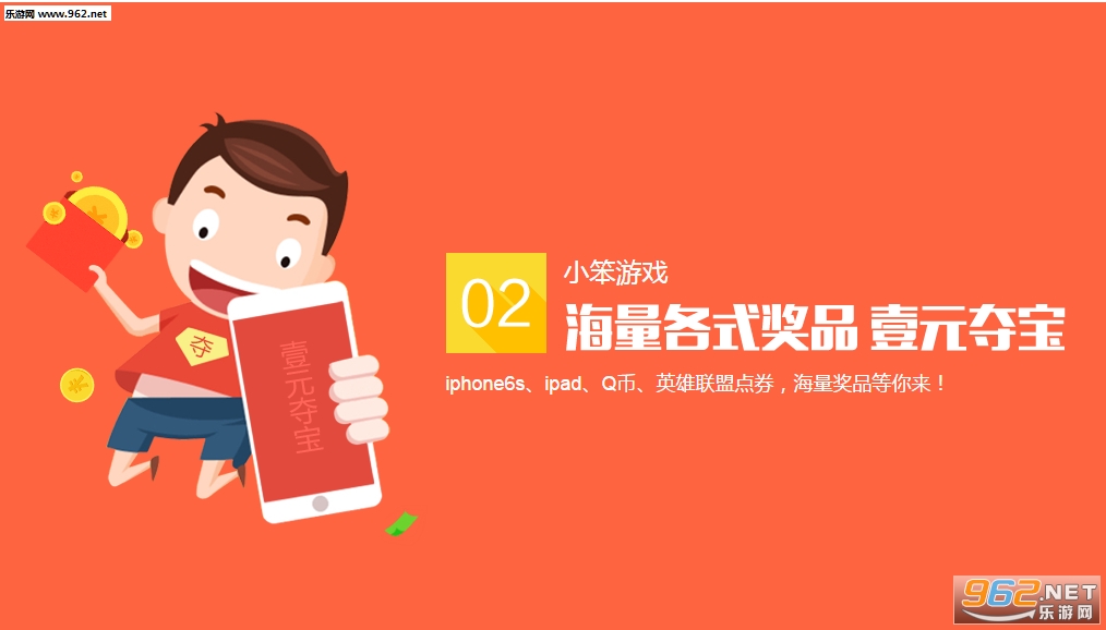 С����Ϸappv1.0��ͼ0