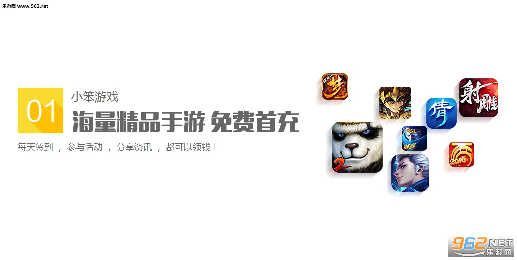 С����Ϸappv1.0��ͼ2