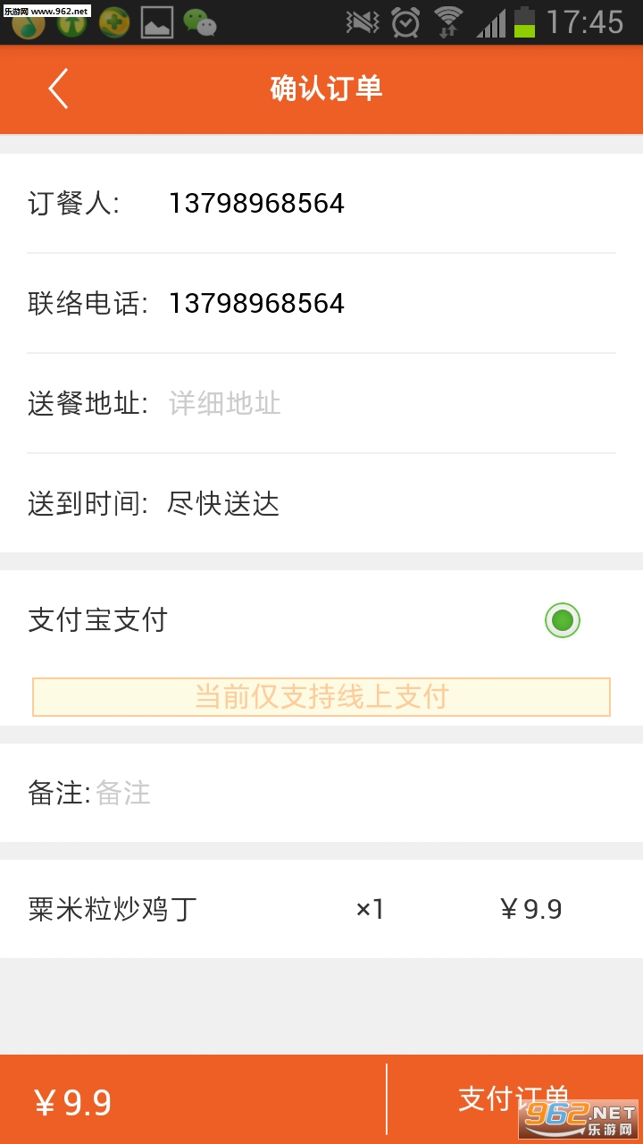 ������appv2.1.1.7��ͼ1