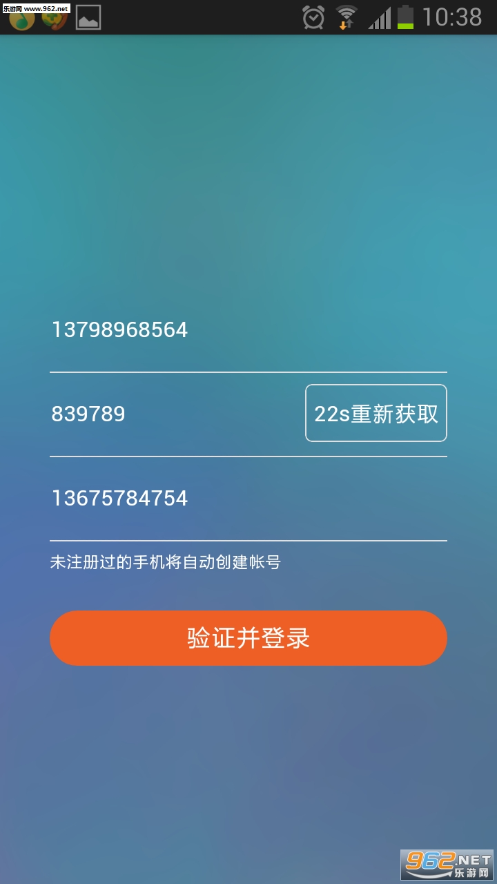������appv2.1.1.7��ͼ2