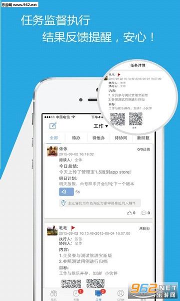 ���������۰�app��ͼ2