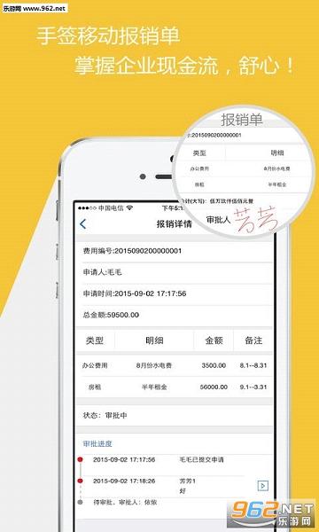 ���������۰�app��ͼ3