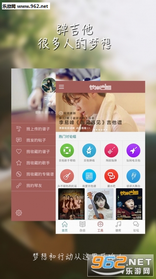 �˰�����appv1.1��ͼ0