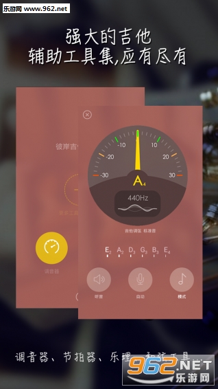 �˰�����appv1.1��ͼ1