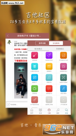 �˰�����appv1.1��ͼ2
