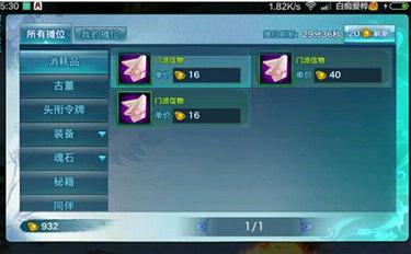 ������Ե����ƽ����ô׬Ԫ��