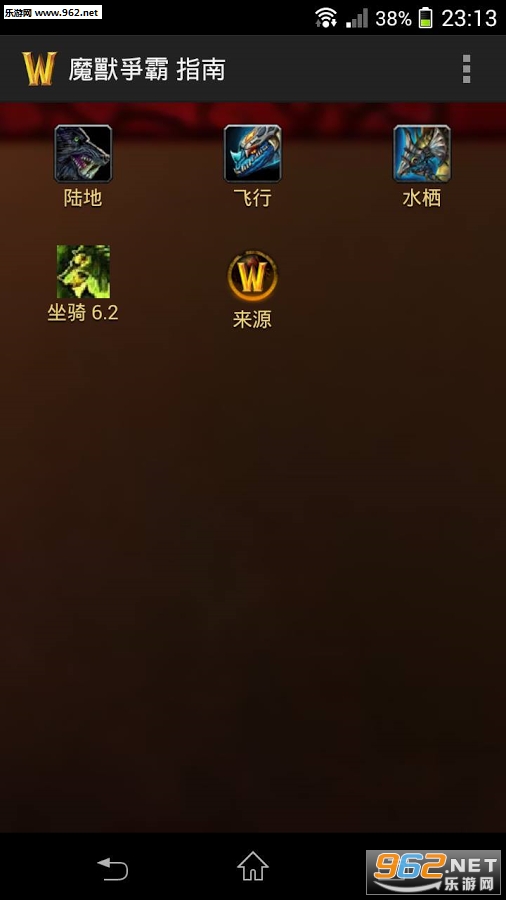 WOWħ������ָ�Ͻ�ͼ0