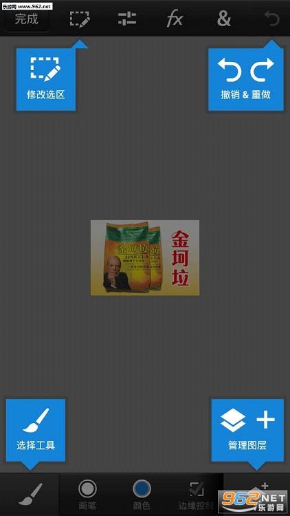 PS Touch���İ�v1.3.7��ͼ0