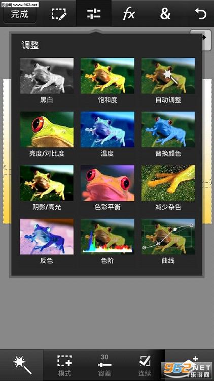 PS Touch���İ�v1.3.7��ͼ2