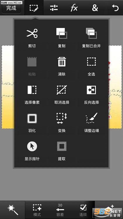 PS Touch���İ�v1.3.7��ͼ3