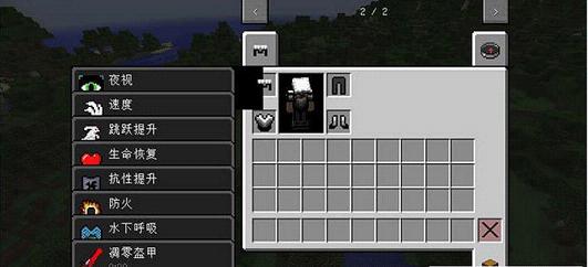 �ҵ�����1.7.10�������MOD