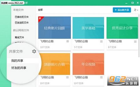 QQ8.4���°���԰��ͼ1