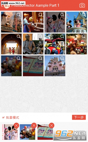 ��ͼ��ˮӡappv2.0.9��ͼ2