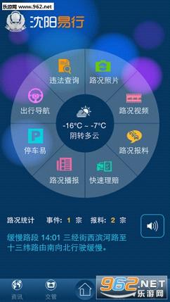 �������пͻ���v2.1.1��ͼ0