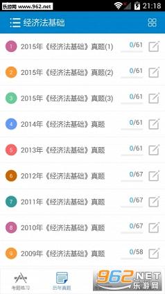 2016������ƿ���appv4.1��ͼ3