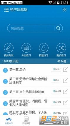 2016������ƿ���appv4.1��ͼ0