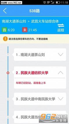 �人����appv1.0.5��ͼ1