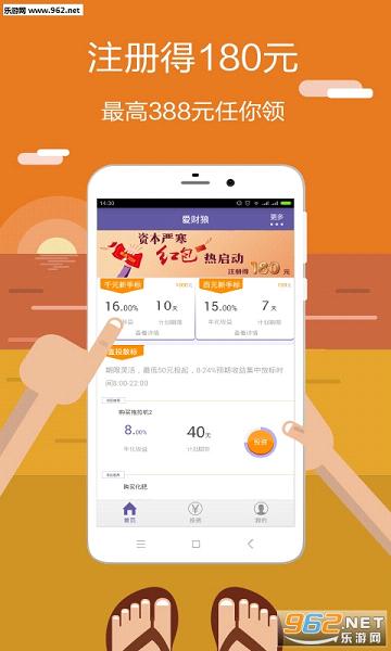 ������appv2.1.2��ͼ0