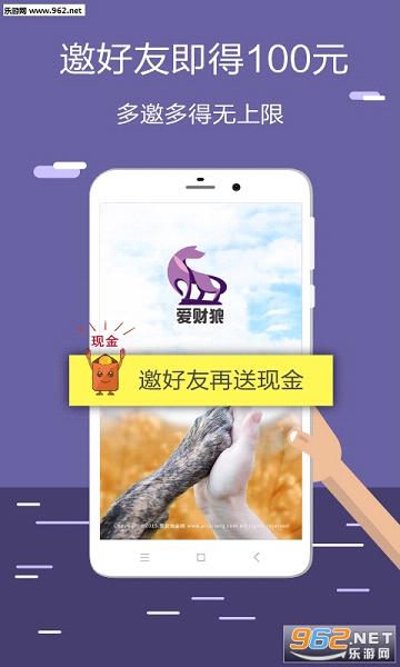 ������appv2.1.2��ͼ1