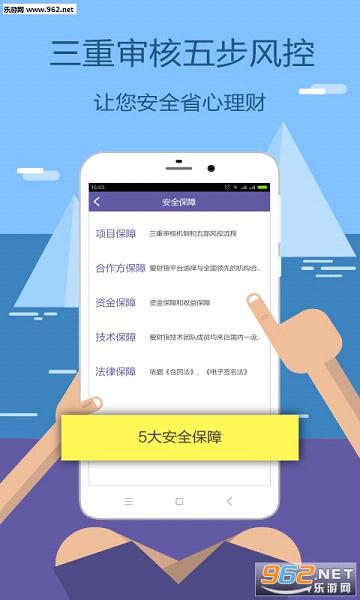 ������appv2.1.2��ͼ2