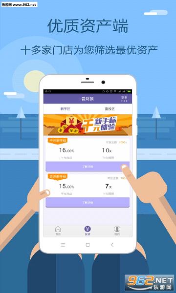 ������appv2.1.2��ͼ3