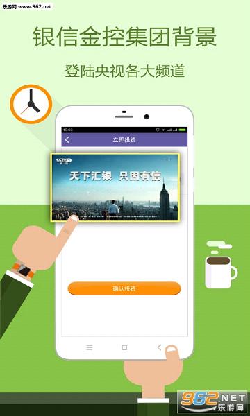 ������appv2.1.2��ͼ4