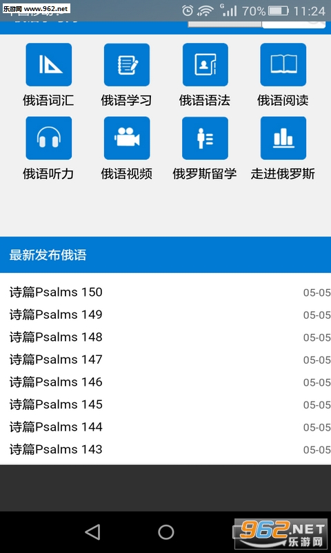 ��������ȫ�׻����̳�appv2.0��ͼ0