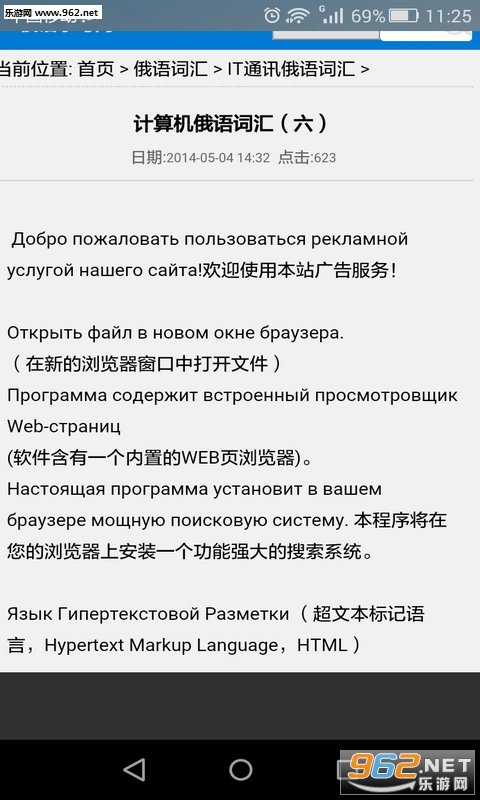 ��������ȫ�׻����̳�appv2.0��ͼ1