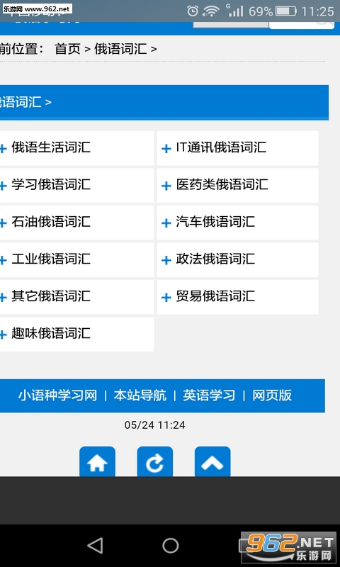 ��������ȫ�׻����̳�appv2.0��ͼ2